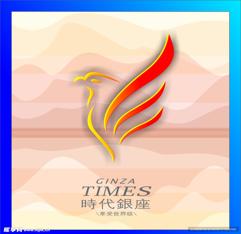 时代银座