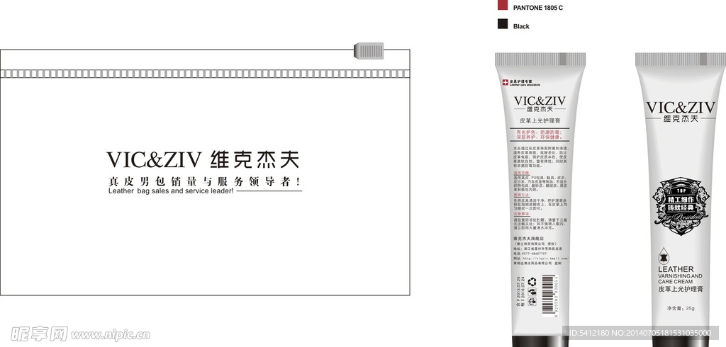 包装设计