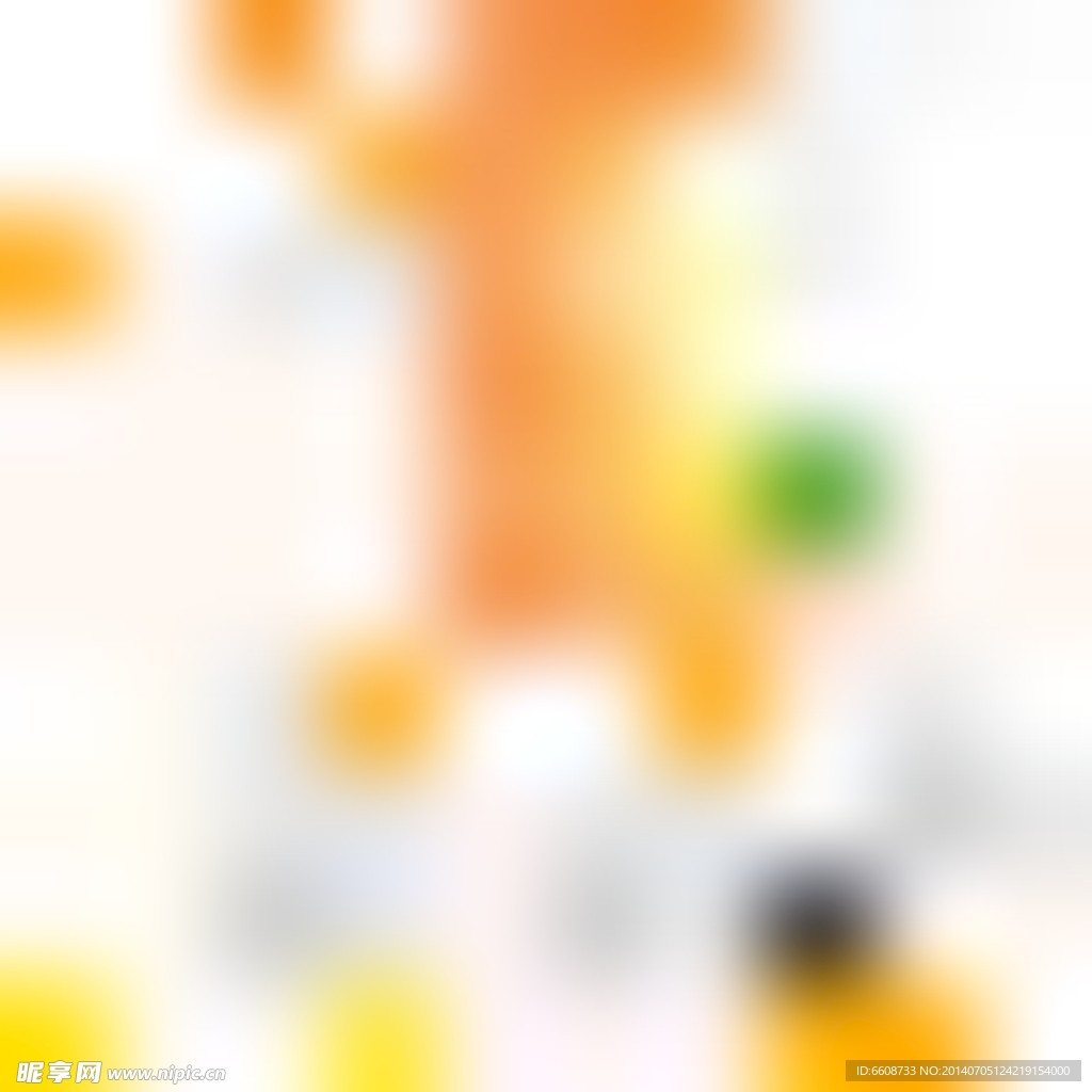 橙子