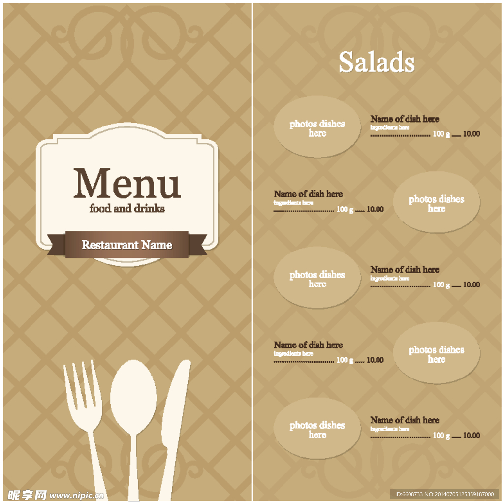 饭店菜单图标