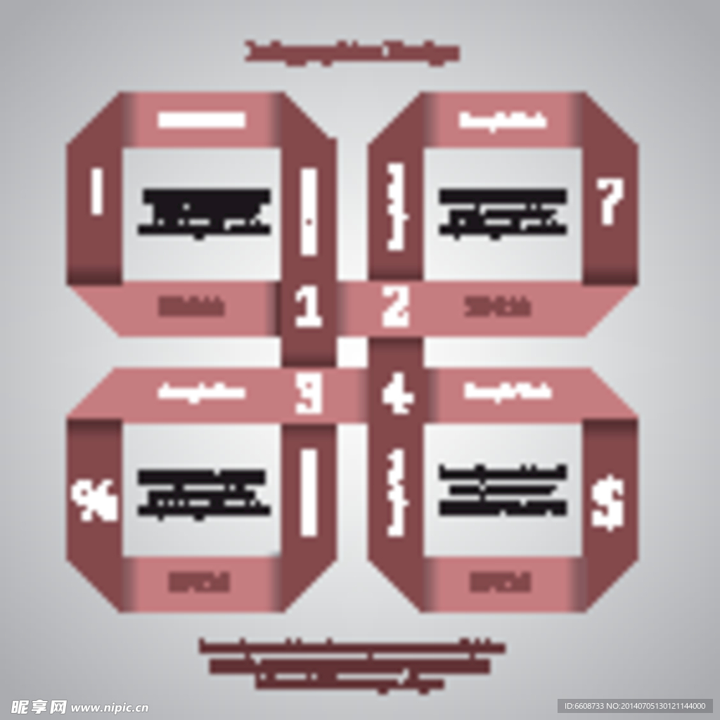 商务分类图标PPT