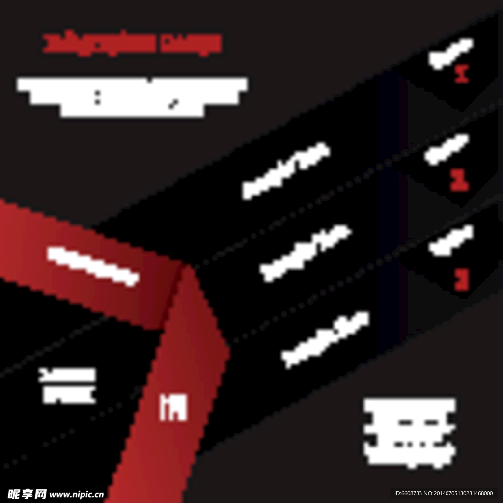 商务分类图标PPT