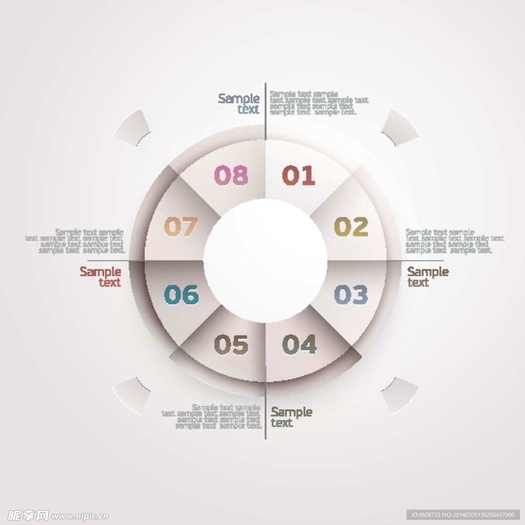 商务分类图标PPT