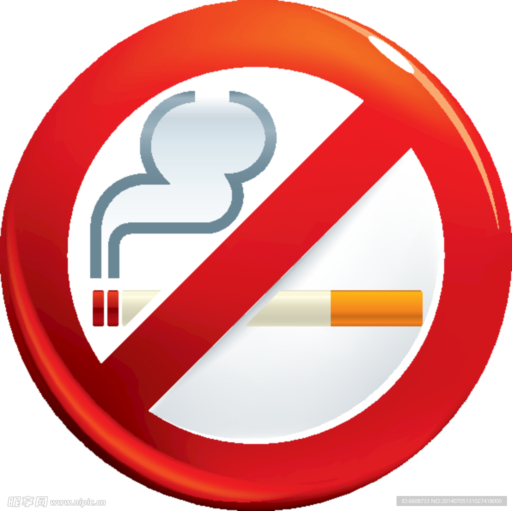 禁止抽烟设计图__PSD分层素材_PSD分层素材_设计图库_昵图网nipic.com