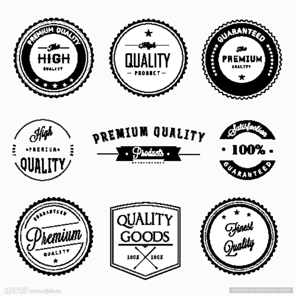 图标LOGO商标标识