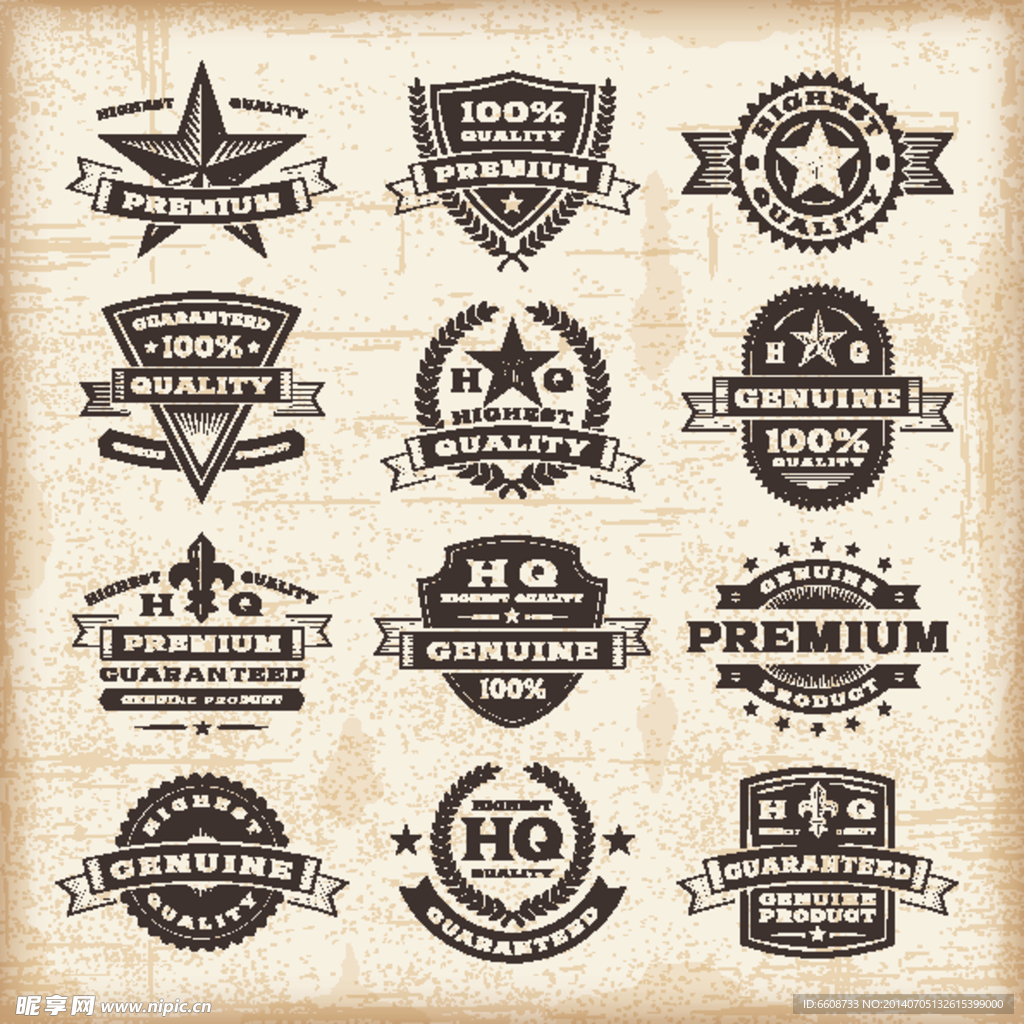 图标LOGO商标标识