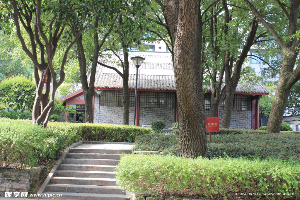 长沙