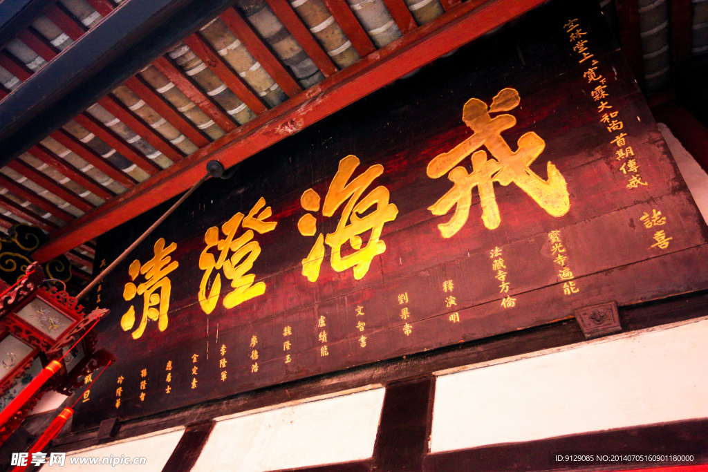 文殊院