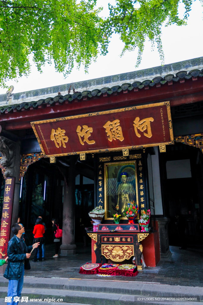 文殊院