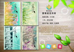 笔记本 日记本 蔷薇视觉