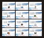 廉政文化 廉政 水墨山