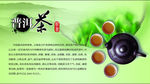茶 文化