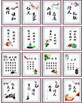 水墨挂画