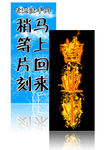 营业中
