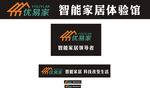 优易家