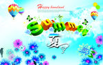 summer夏季设计背景