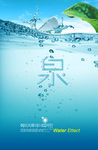 夏季海水水滴素材