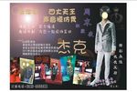 王后国际