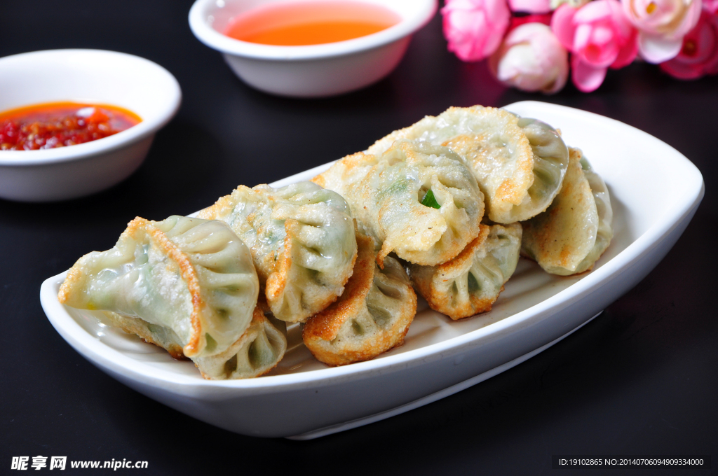 煎饺