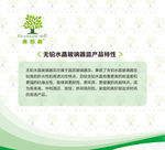 合格证