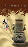 青铜器