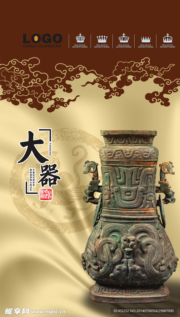 青铜器