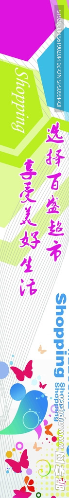 底图包柱