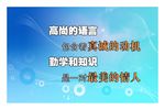 高尚语言