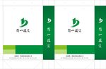 手提袋