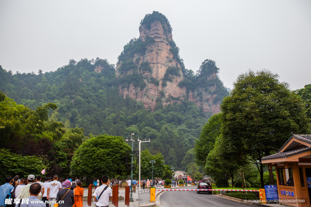 张家界