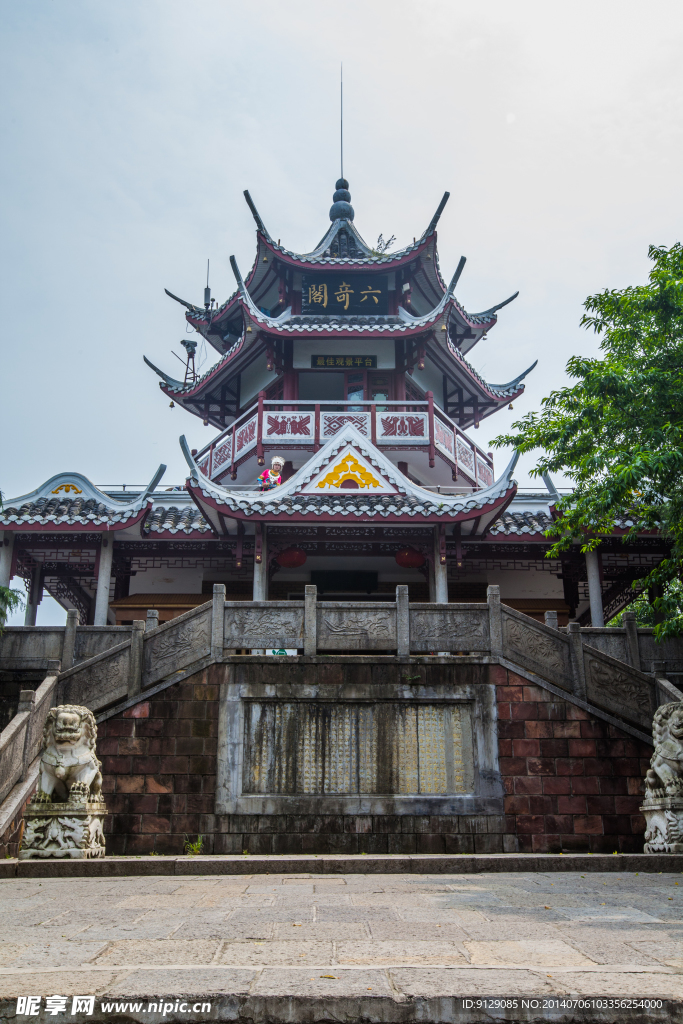 张家界