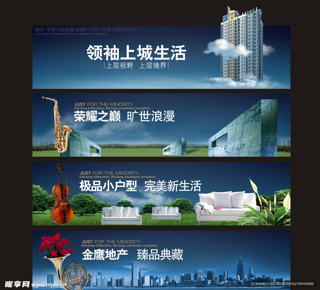围挡