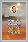 教育展板