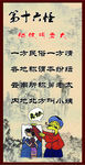云南十八怪