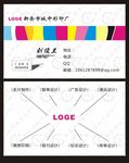 名片