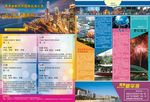 香港迪斯尼乐园纯玩双