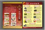 任记砂锅粥