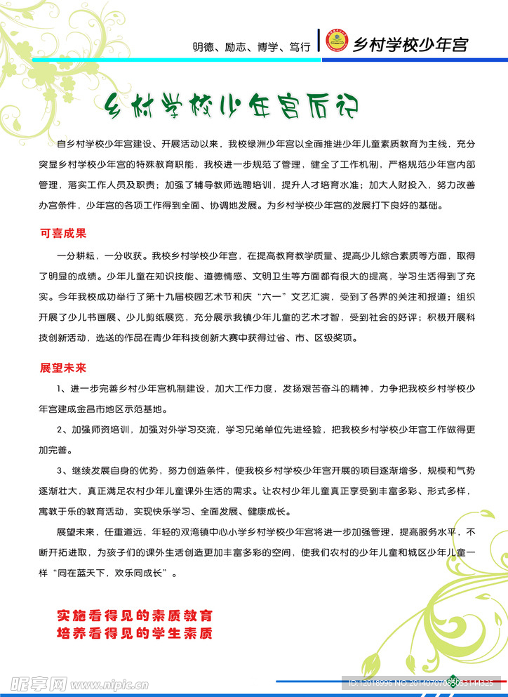 画册内页