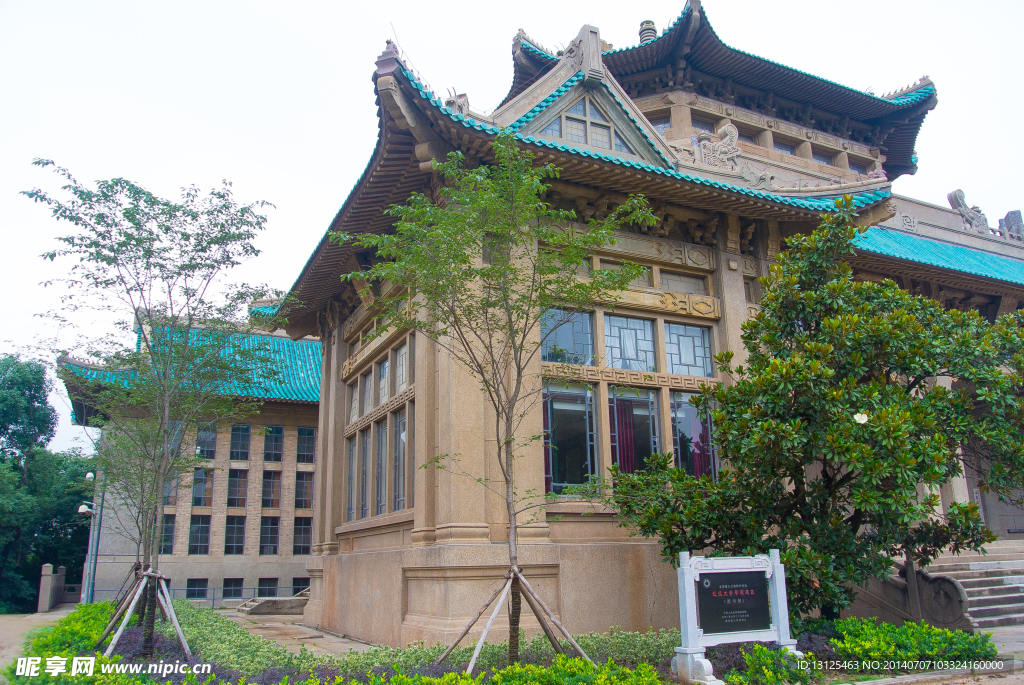 武汉大学