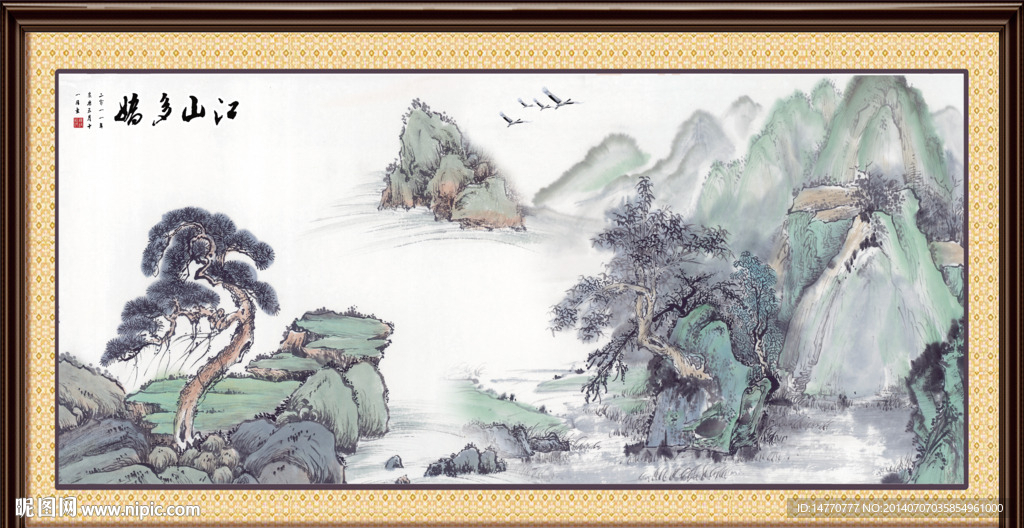 国画图片
