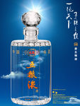 白酒海报