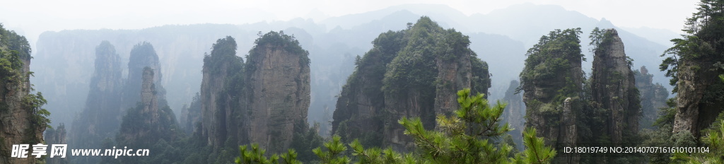 张家界群山