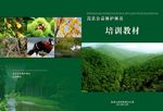封皮