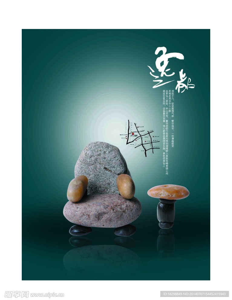 创意海报