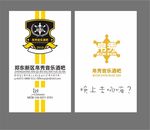 卡片