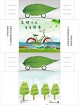 纸巾盒