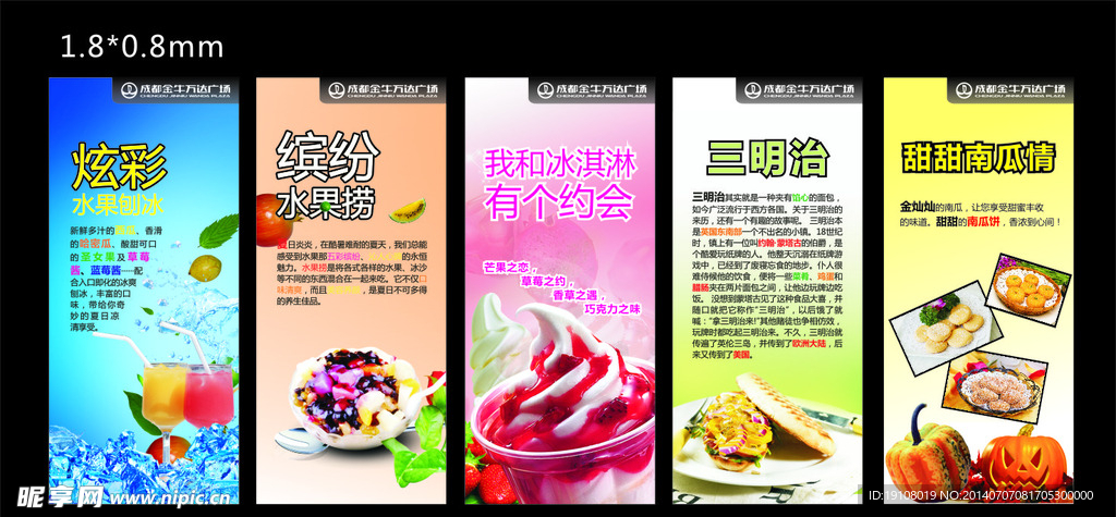 彩色价目卡
