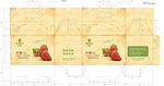 美绿源草莓包装盒