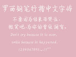 字体