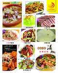 菜谱图片